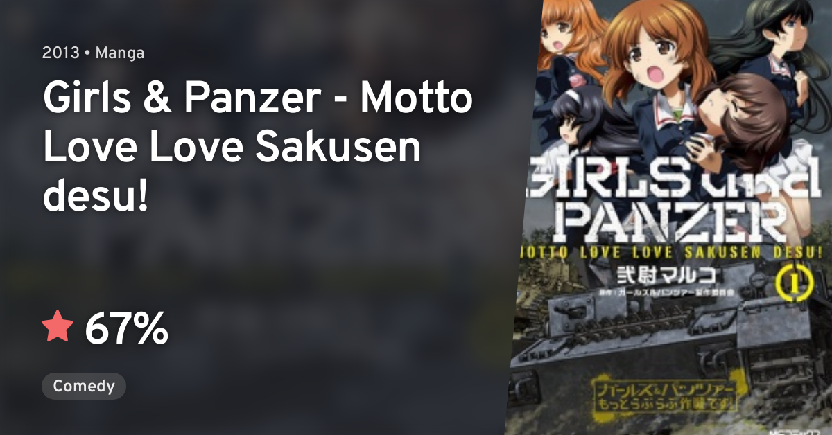 Girls Und Panzer Motto Love Love Sakusen Desu Girls And Panzer Motto Love Love Sakusen Desu 2275