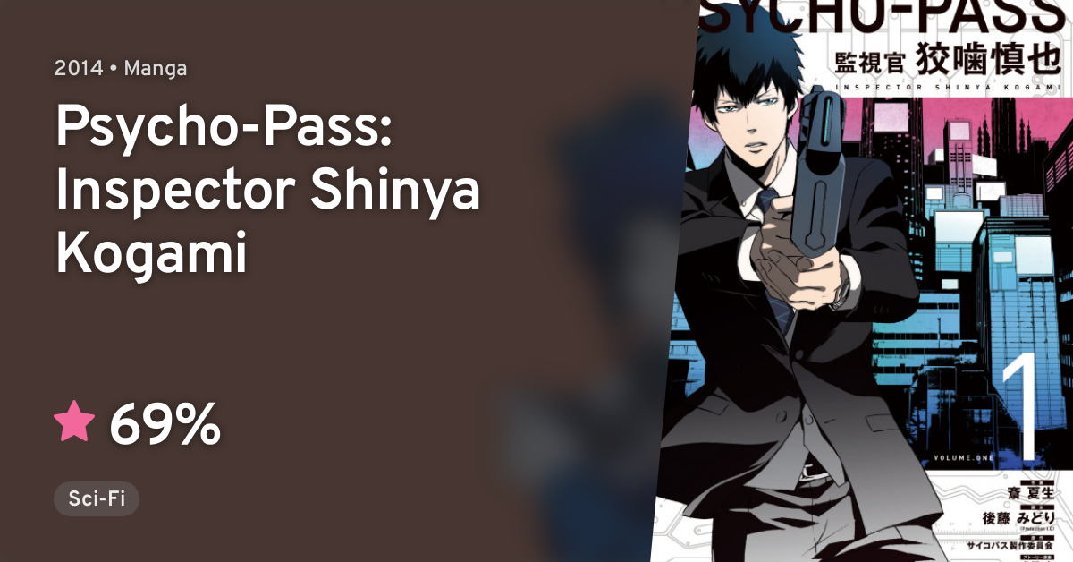 Psycho Pass Kanshikan Kougami Shinya Psycho Pass Inspector Shinya Kogami Anilist