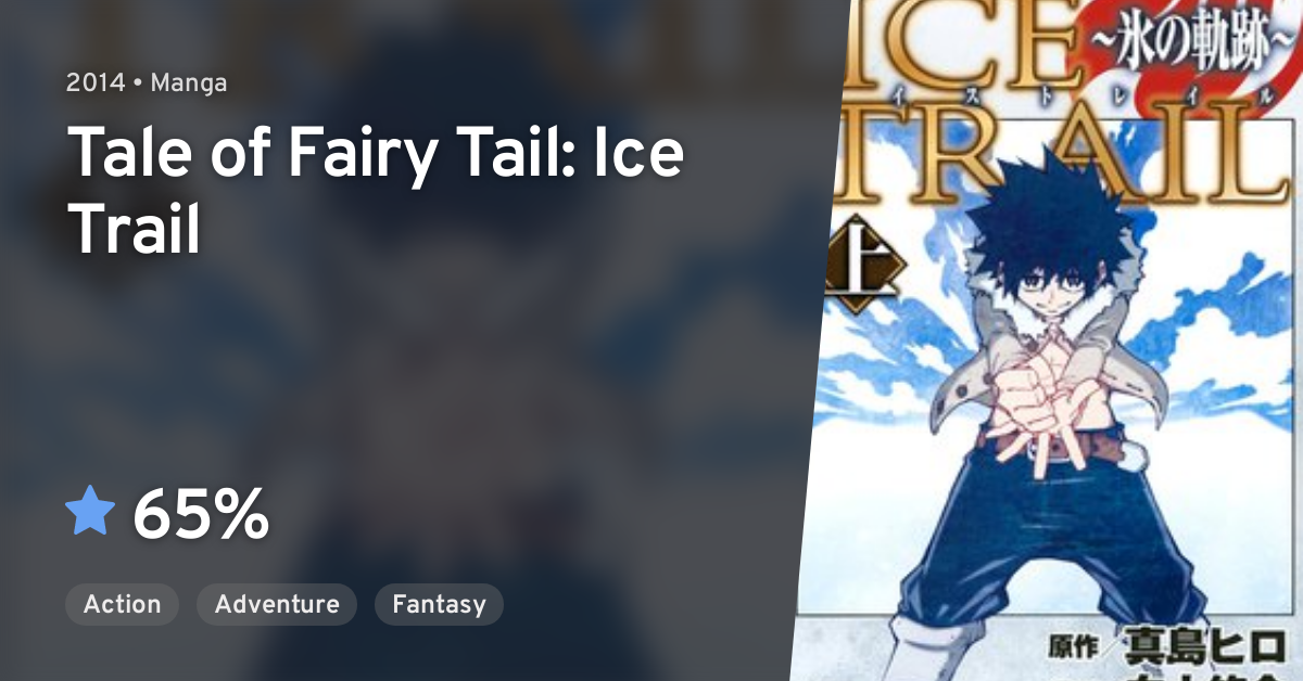 Manga Like Tale of Fairy Tail: Ice Trail