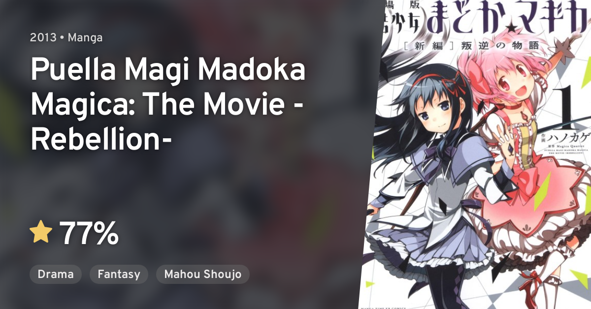 Mahou Shoujo Madoka☆Magica (Puella Magi Madoka Magica) · AniList