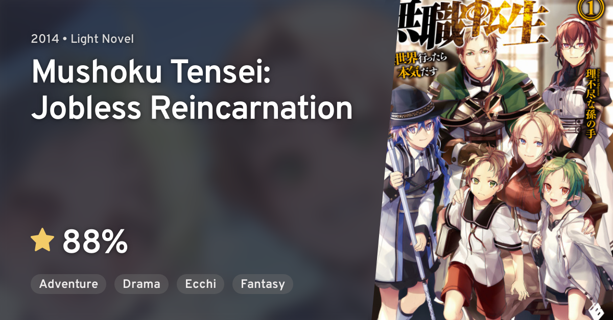 Mushoku Tensei: Isekai Ittara Honki Dasu Part 2 - Eris no Goblin Toubatsu