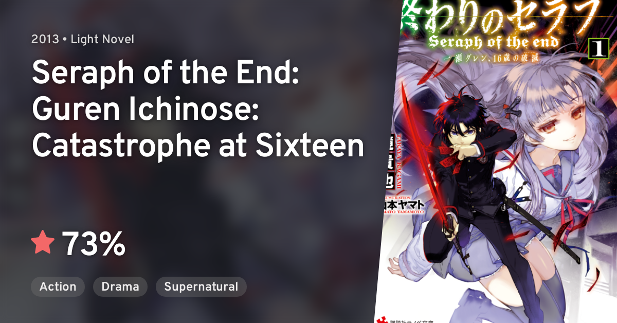  Seraph of the End - Guren Ichinose Catastrophe at Sixteen  07 Light Novel