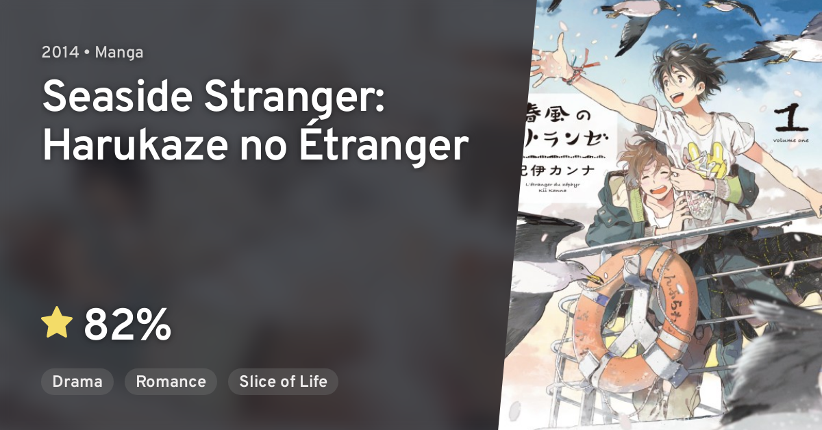 Umibe no etranger online stream