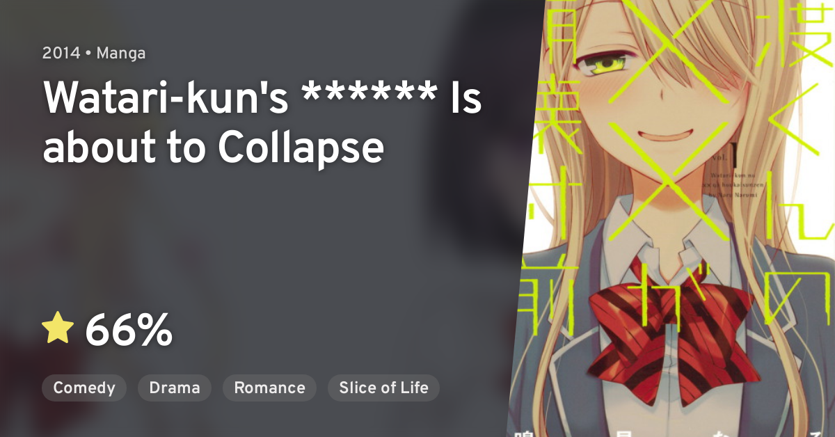 Watari-kun's ****** Is about to Collapse Receives Anime Adaptation