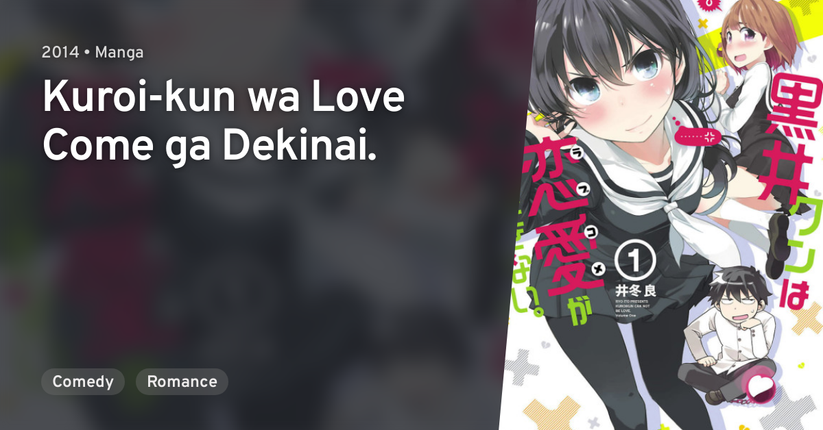 Kuroi-kun wa Love Come ga Dekinai. · AniList