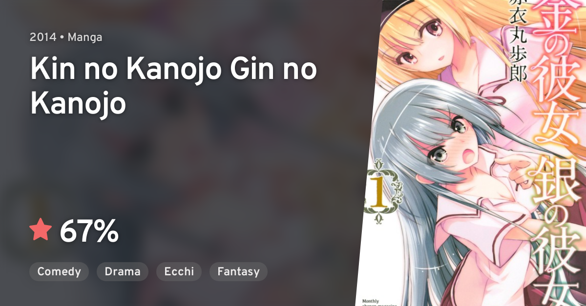 Kin no Kanojo Gin no Kanojo (Girl of Gold & Silver Girl) · AniList