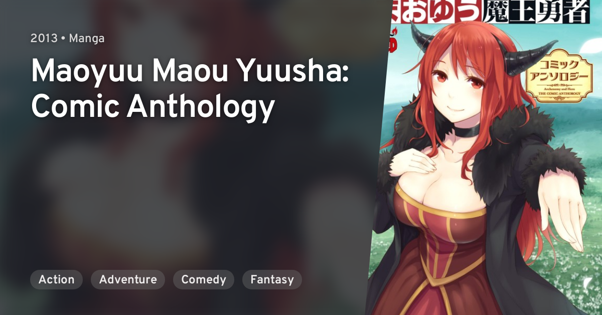 Maoyuu Maou Yuusha Comic Anthology AniList