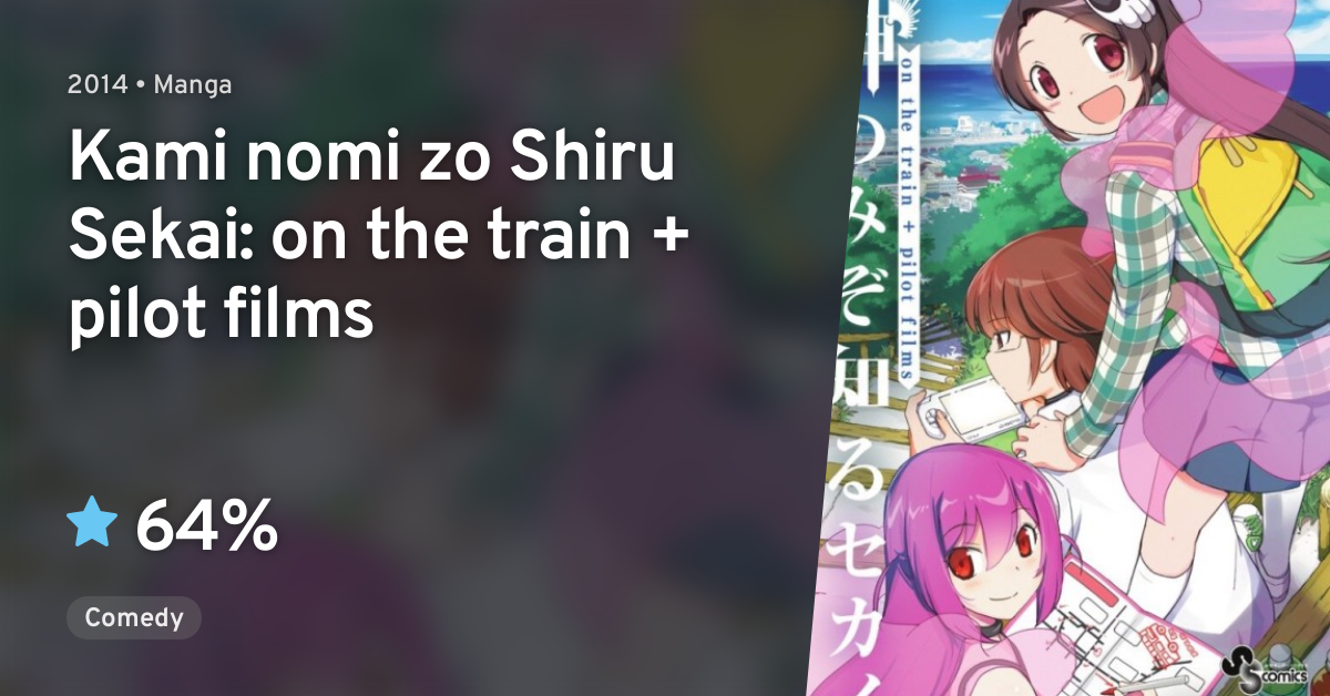 Kami Nomi Zo Shiru Sekai On The Train Anilist