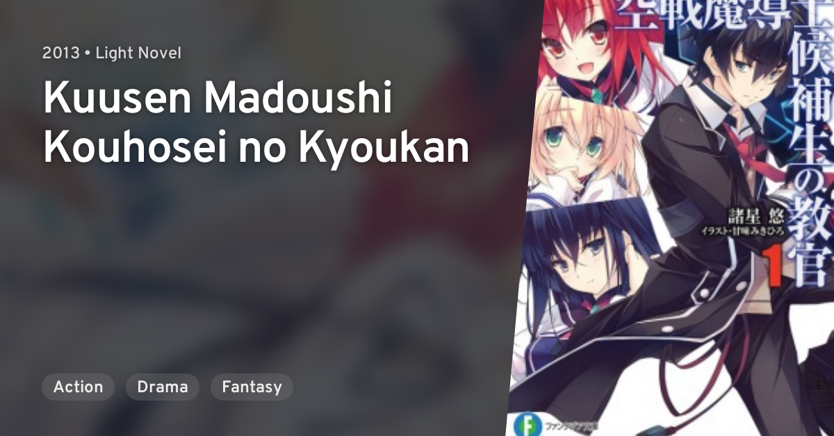 Light Novel 'Kuusen Madoushi Kouhosei no Kyoukan' Has Anime