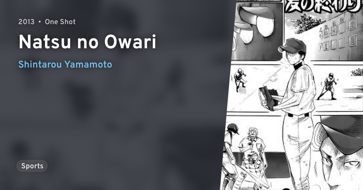 Natsu no Owari · AniList