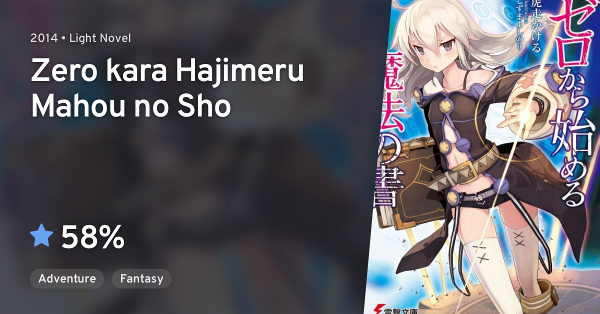 Zero kara Hajimeru Mahou no Sho - Anime - AniDB