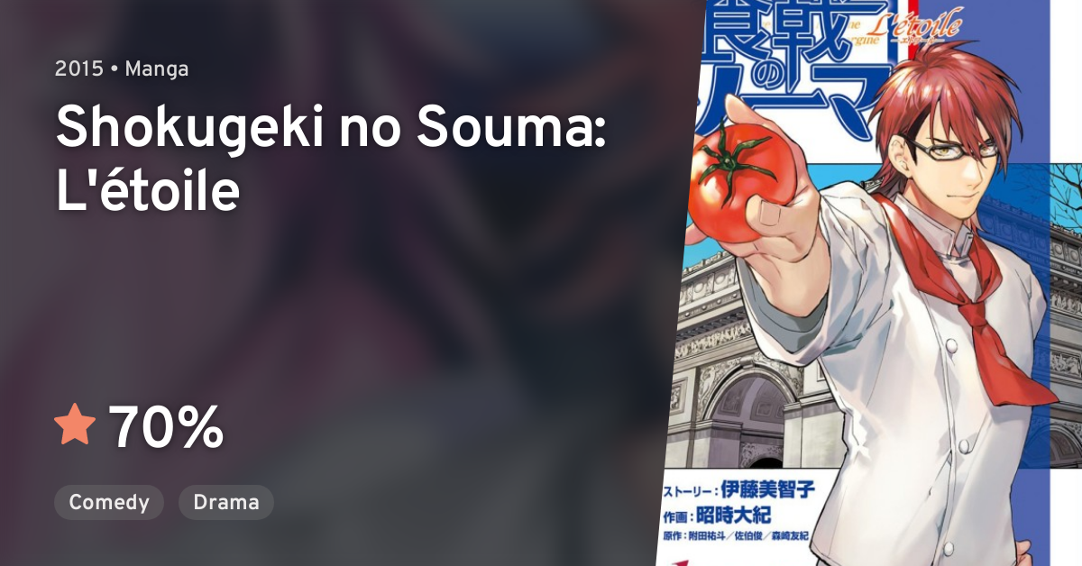 Shokugeki No Souma L Etoile Anilist