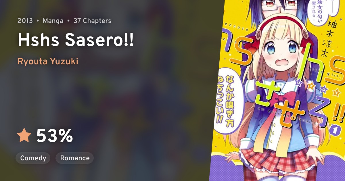 Hshs Sasero Let Me Smell You Anilist