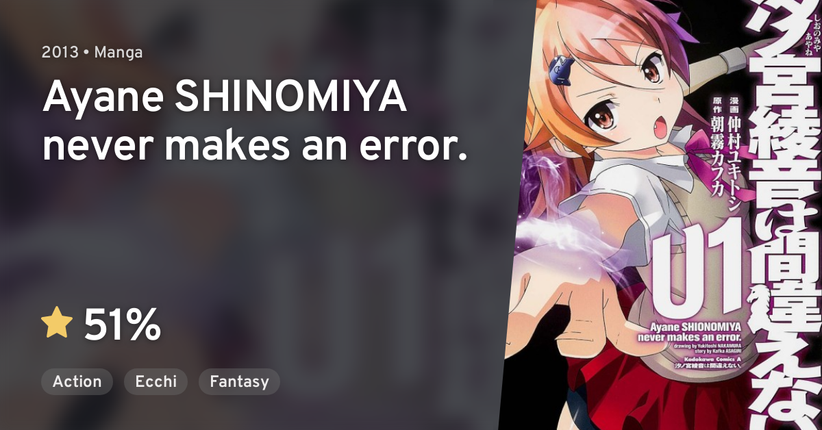 Shionomiya Ayane Wa Machigaenai Ayane Shinomiya Never Makes An Error Anilist