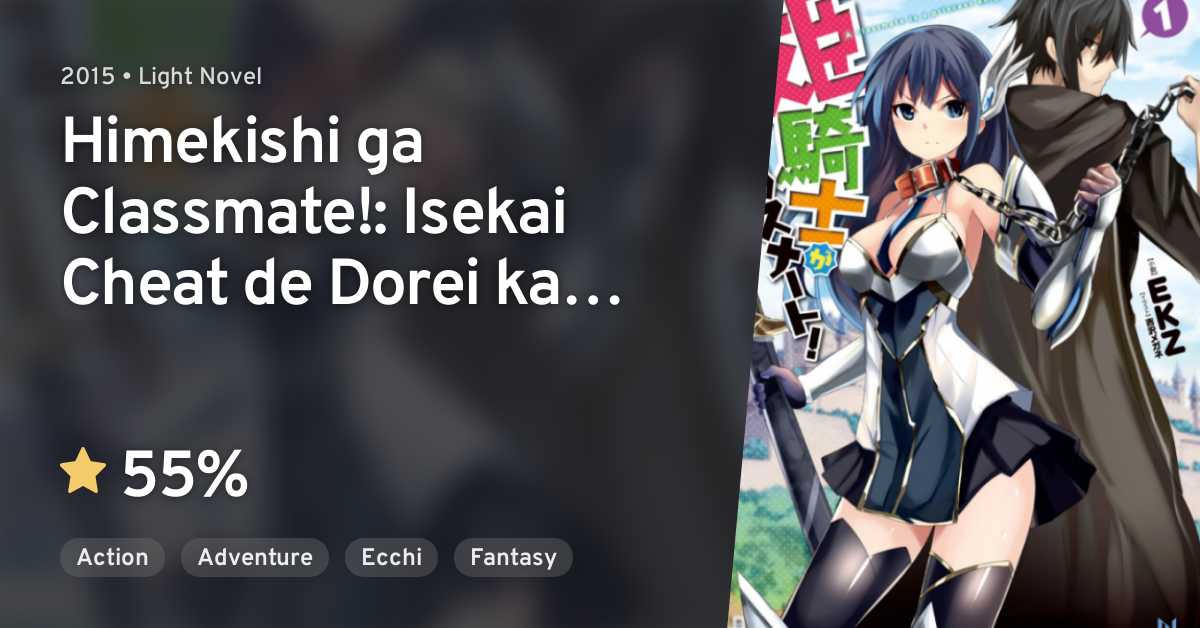 Himekishi ga Classmate! ~ Isekai Cheat de Dorei ka Harem~ - Novel Updates