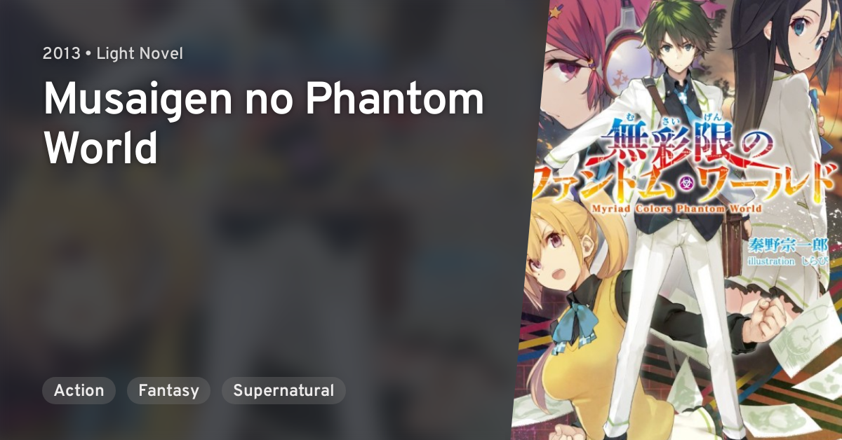 Musaigen no Phantom World (Myriad Colors Phantom World) · AniList