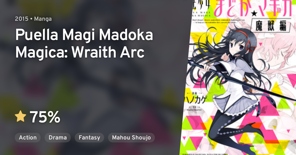 Mahou Shoujo Madoka☆Magica (Puella Magi Madoka Magica) · AniList