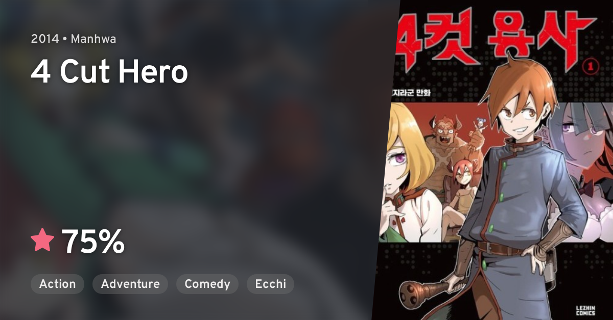 4 Cut Hero, Korean Webtoons Wiki