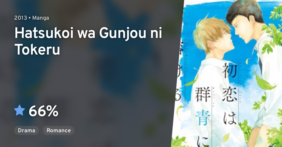 Hatsukoi Wa Gunjou Ni Tokeru Anilist