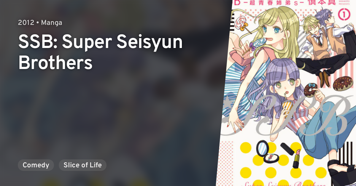 SSB: Super Seisyun Brothers · AniList