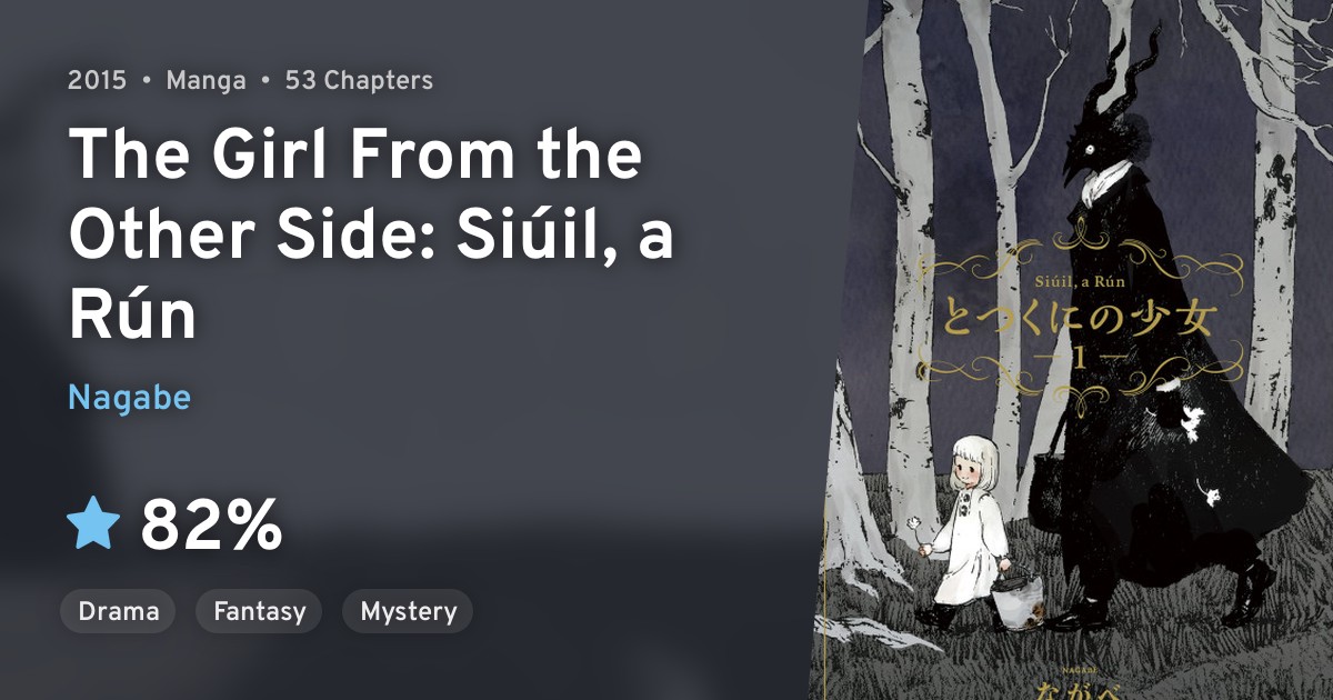 Totsukuni No Shoujo The Girl From The Other Side Siuil A Run Anilist