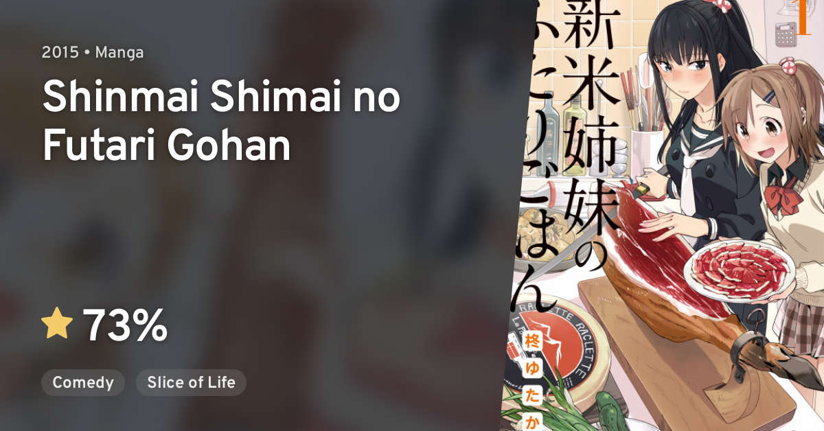 Shinmai Shimai No Futari Gohan Shinmai Shimai no Futari Gohan · AniList
