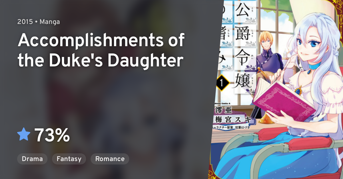 Koushaku Reijou No Tashinami Accomplishments Of The Duke S Daughter Anilist