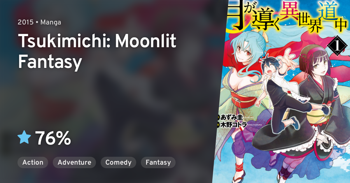 Tsukimichi: Moonlit Fantasy：Tsuki Ga Michibiku Isekai Douchuu Vol