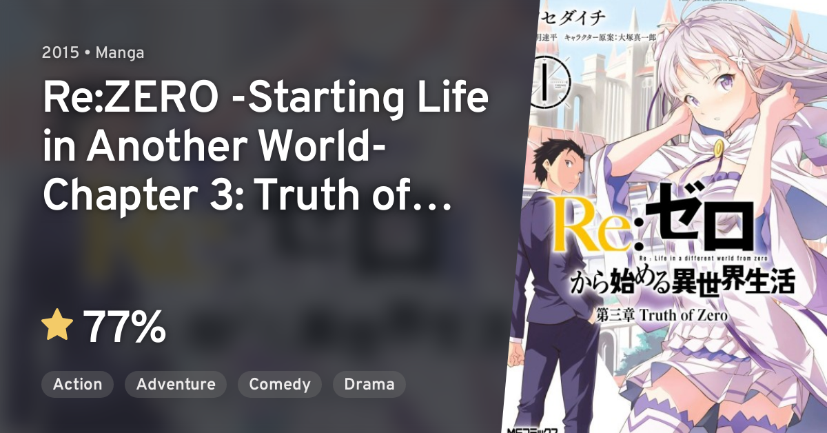Re Zero Kara Hajimeru Isekai Seikatsu Dai 3 Shou Truth Of Zero Re Zero Starting Life In Another World Chapter 3 Truth Of Zero Anilist