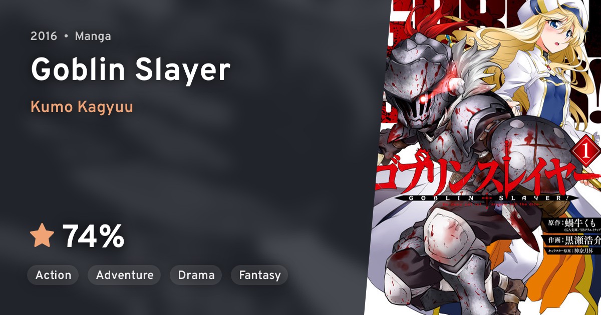 Goblin Slayer · AniList