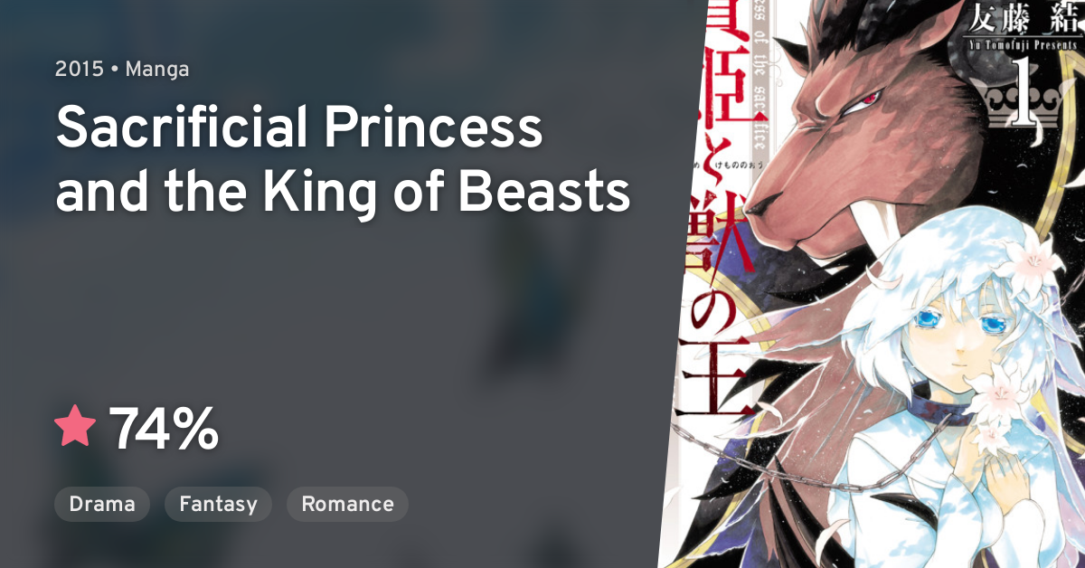 Niehime to Kemono no Ou (Sacrificial Princess & the King of Beasts