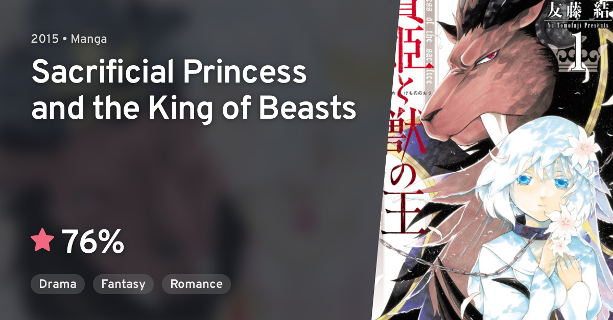 Sacrificial princess & the king of beasts online