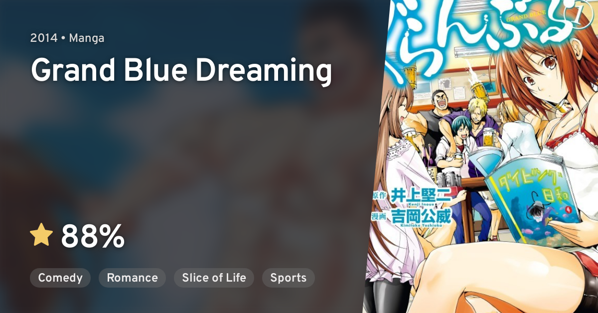 Grand Blue Dreaming Manga Volume 1