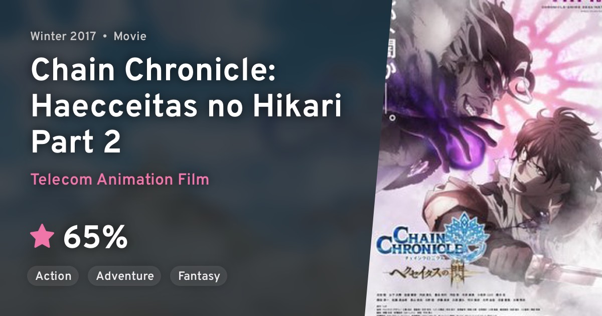 Chain Chronicle: Haecceitas no Hikari 