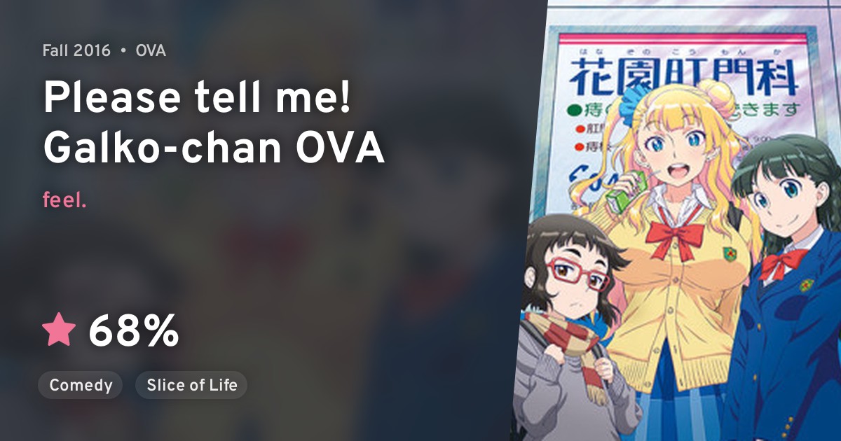 Oshiete Galko Chan Episode 1 English Dub