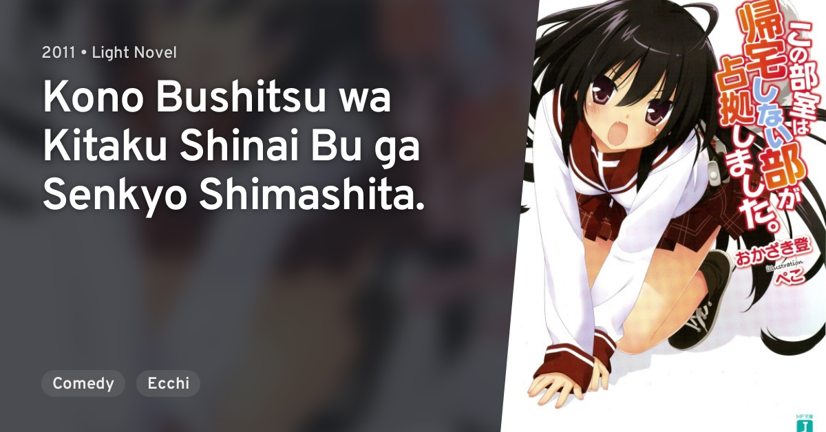 Kono Bushitsu wa Kitaku Shinai Bu ga Senkyo Shimashita. · AniList