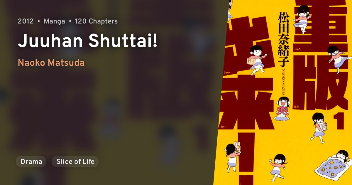 Juuhan Shuttai! · AniList