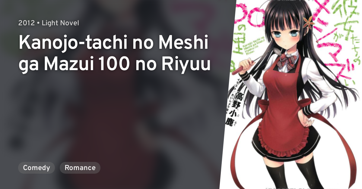 Kanojo Tachi No Meshi Ga Mazui 100 No Riyuu Anilist