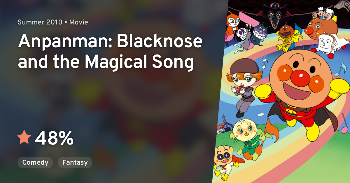 Sore Ike Anpanman Black Nose To Mahou No Uta Anpanman Blacknose And The Magical Song Anilist