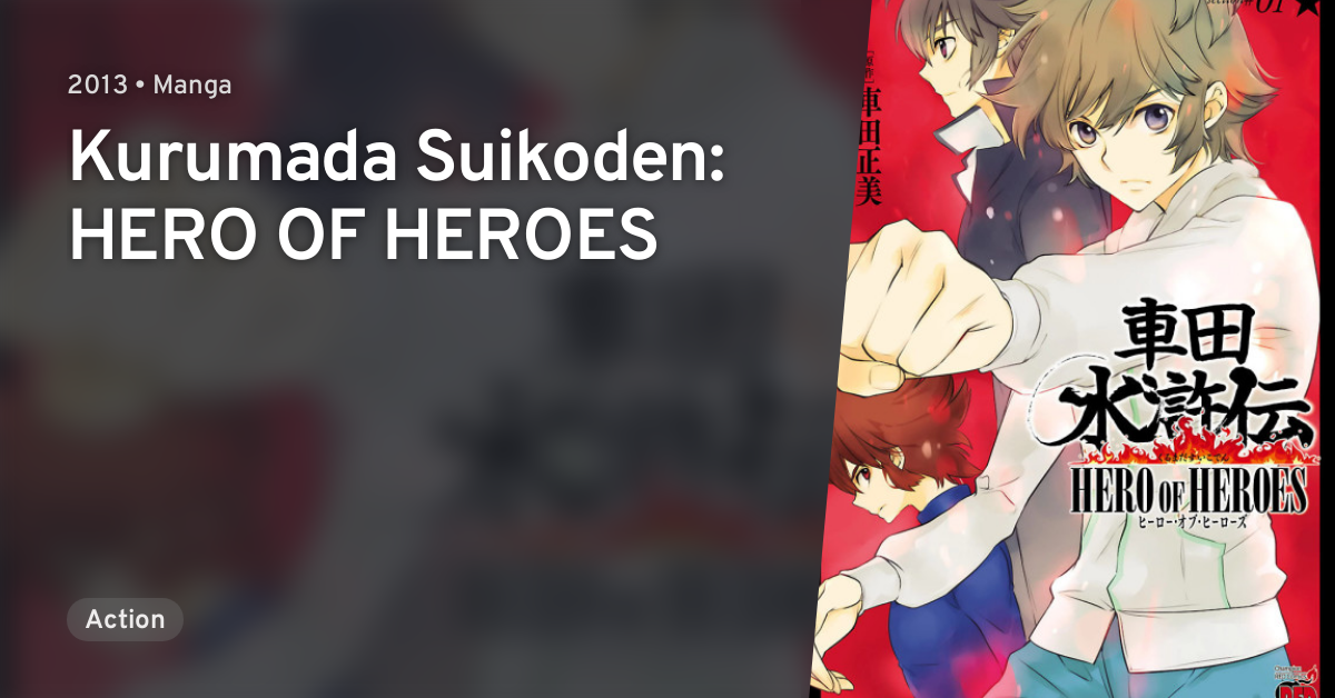 Kurumada Suikoden Hero Of Heroes Anilist