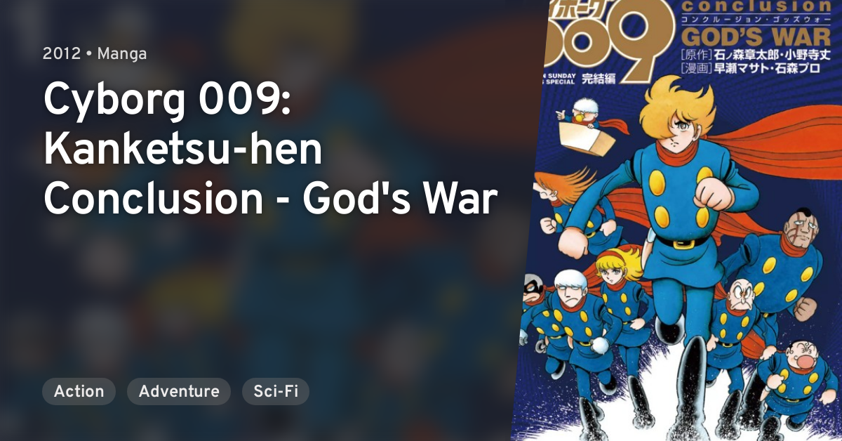 Cyborg 009 Kanketsu Hen Conclusion God S War Anilist