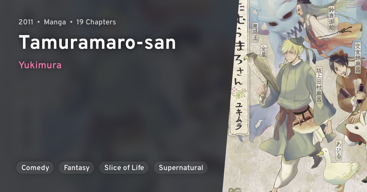 Tamuramaro-san · AniList