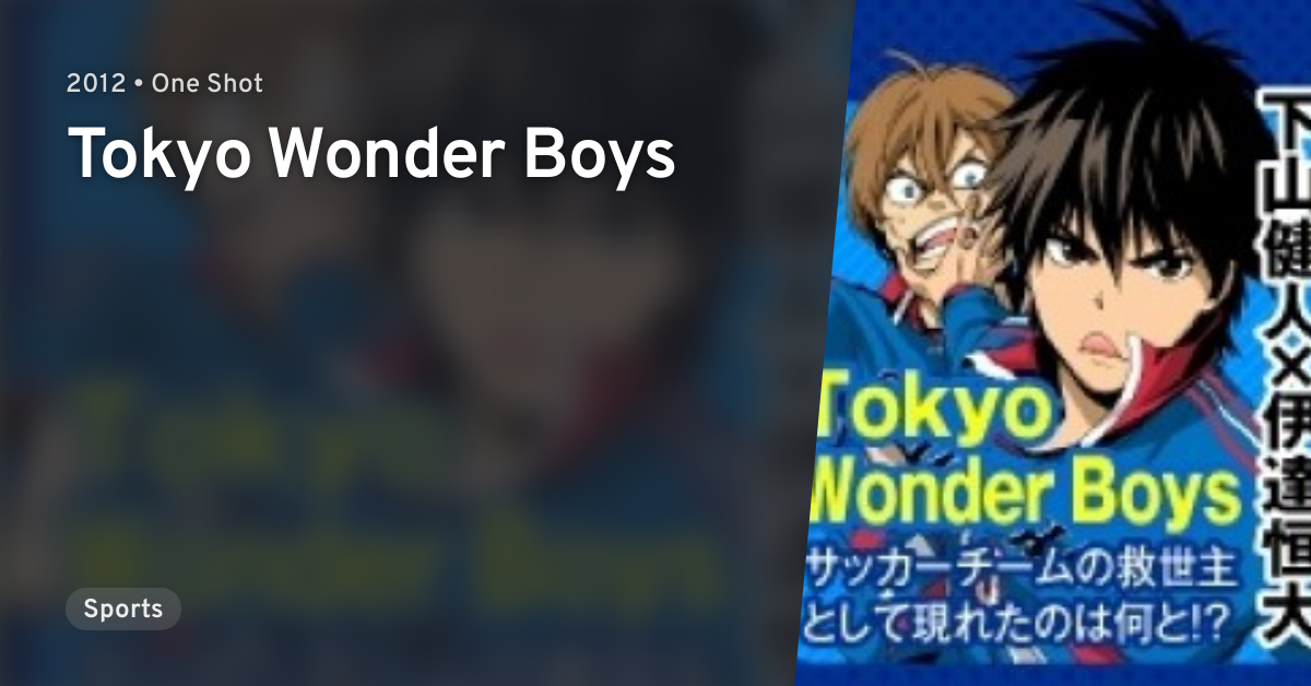 Tokyo Wonder Boys Anilist