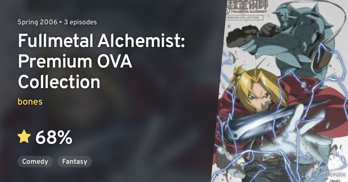 Hagane No Renkinjutsushi Premium Collection Fullmetal Alchemist Premium Ova Collection Anilist