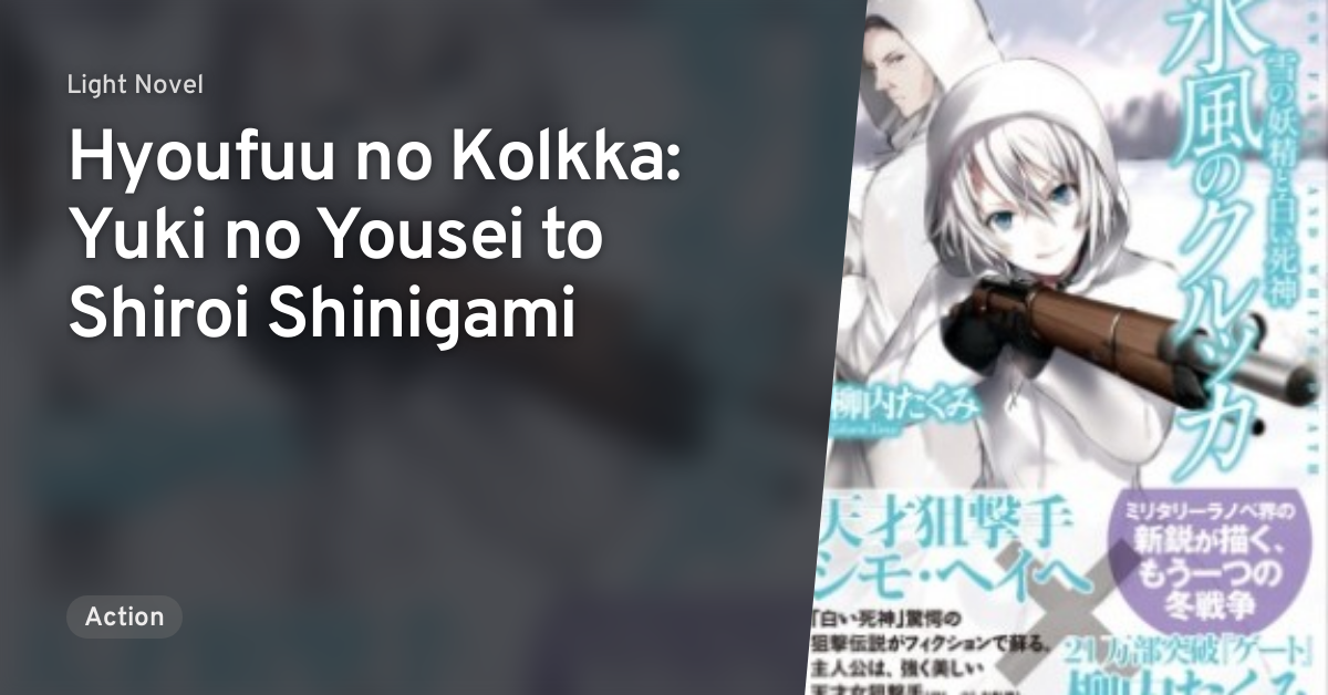 Hyoufuu no Kolkka: Yuki no Yousei to Shiroi Shinigami · AniList