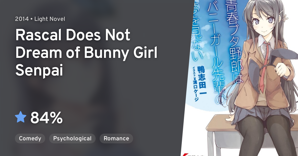 Seishun Buta Yarou wa Bunny Girl Senpai no Yume wo Minai (Rascal