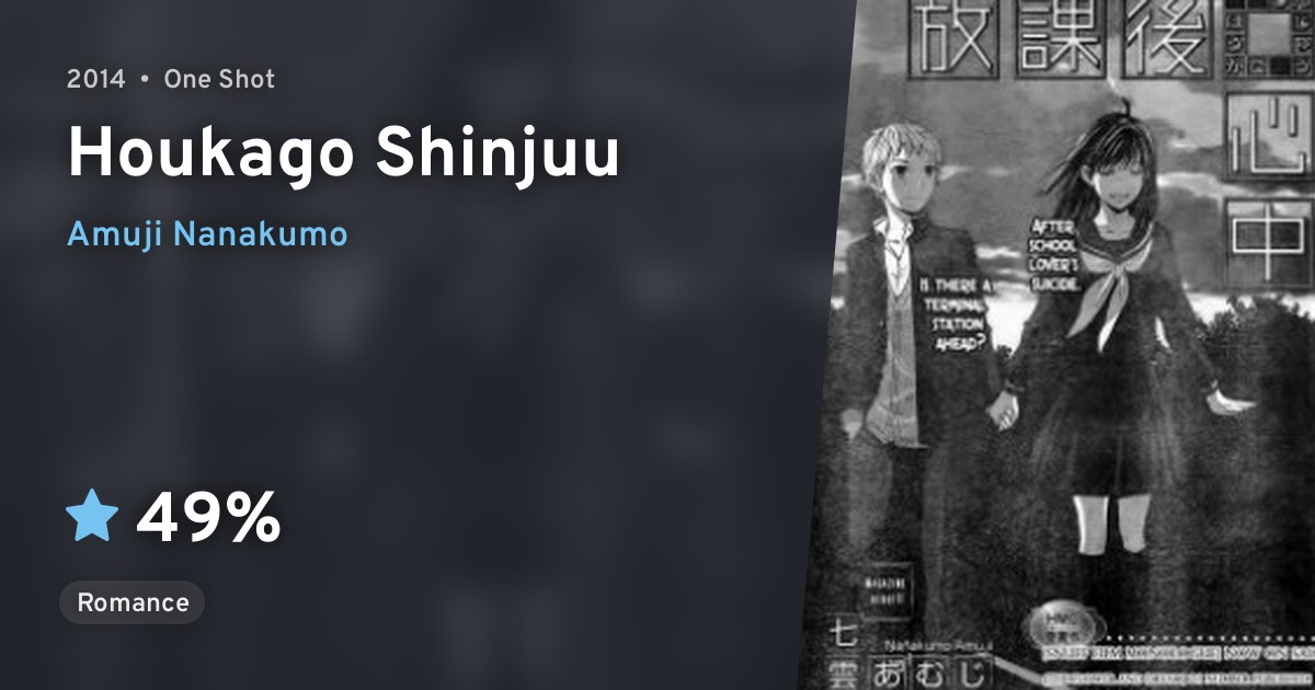 Houkago Shinjuu AniList