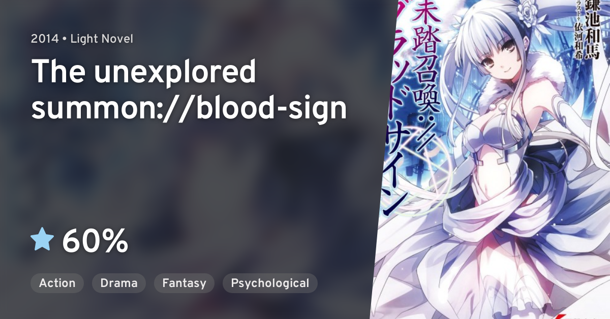 The Unexplored Summon Blood Sign Mitou Shoukan://Blood Sign (The unexplored summon://blood-sign) · AniList