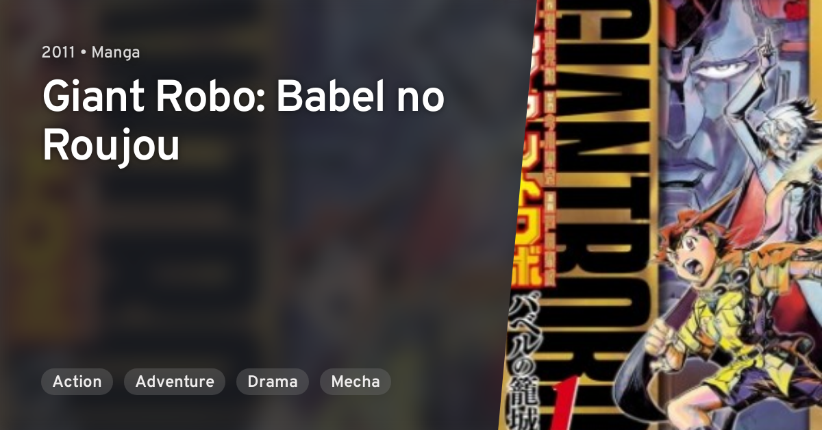 Giant Robo Babel No Roujou Anilist