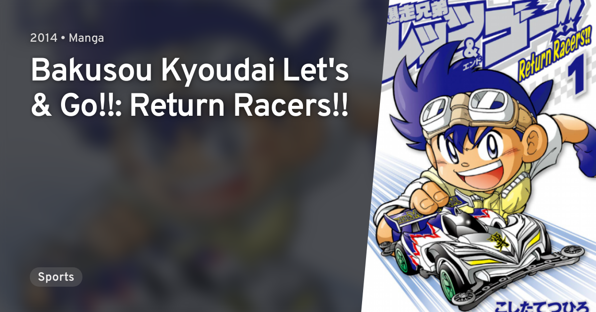 Bakusō Kyōdai Let S Go Return Racers 4572 Bakusō Kyōdai Let S Go Return Racers